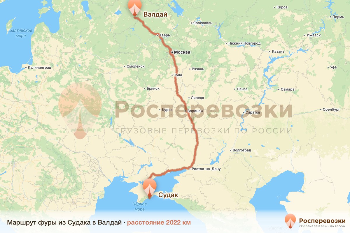 Фура Судак Валдай