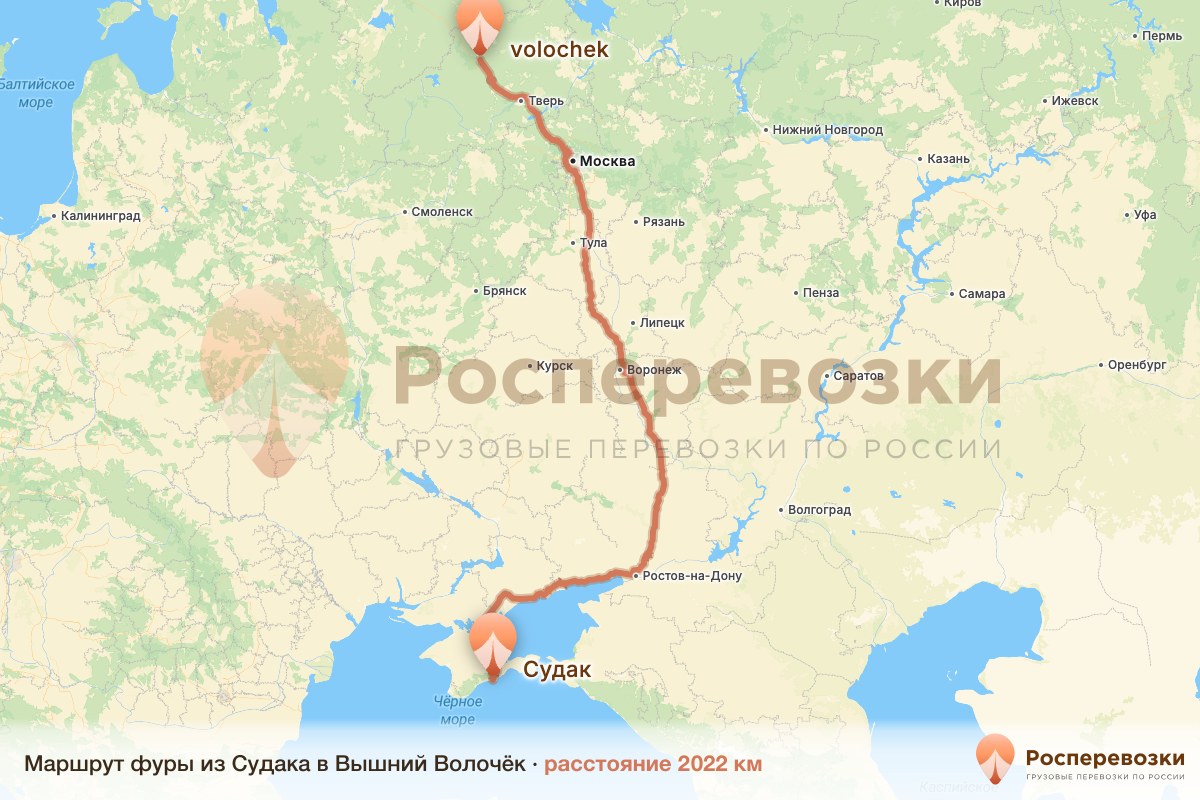 Фура Судак Вышний Волочёк