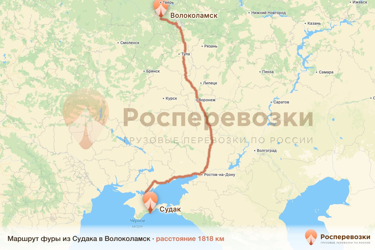 Фура Судак Волоколамск