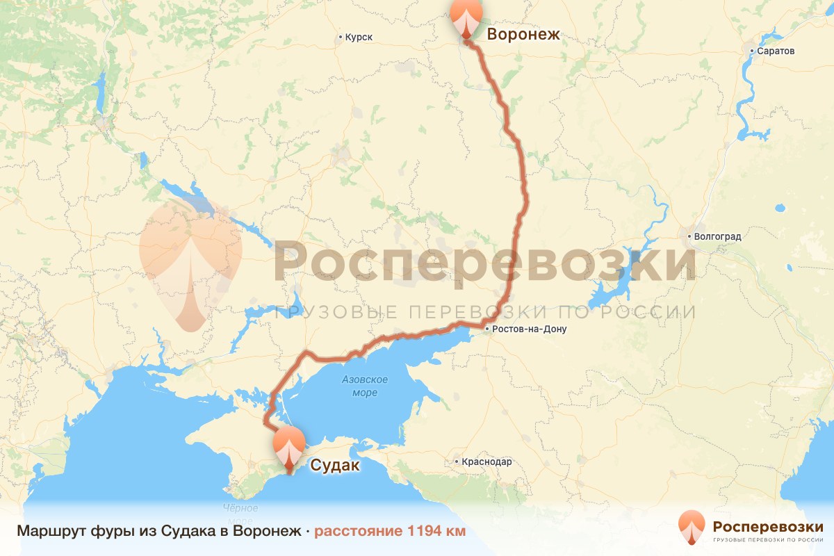 Фура Судак Воронеж