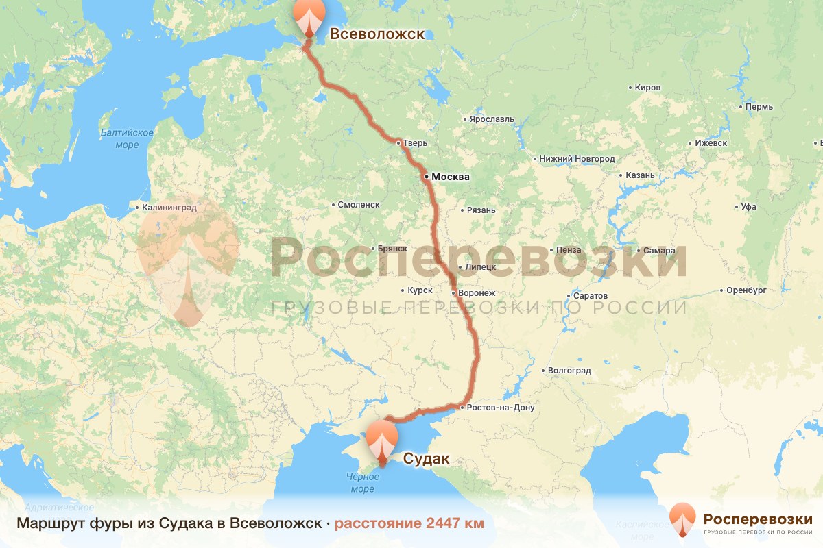 Фура Судак Всеволожск