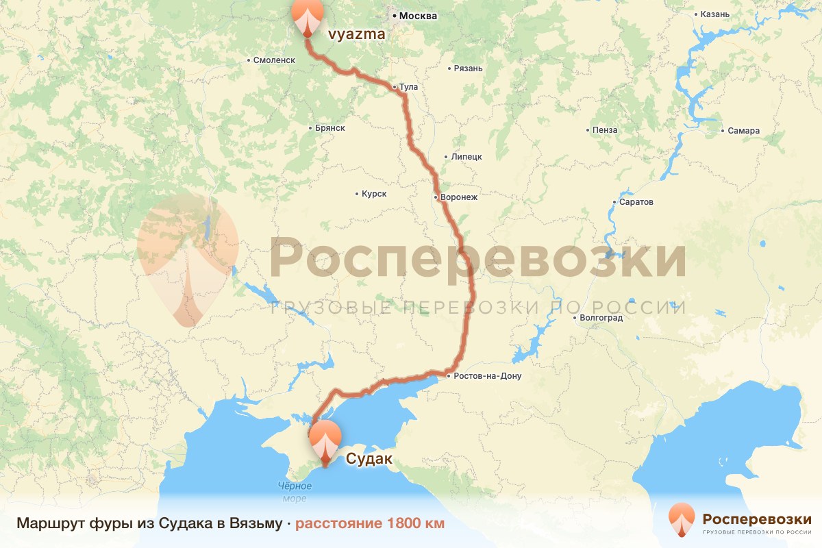 Фура Судак Вязьма