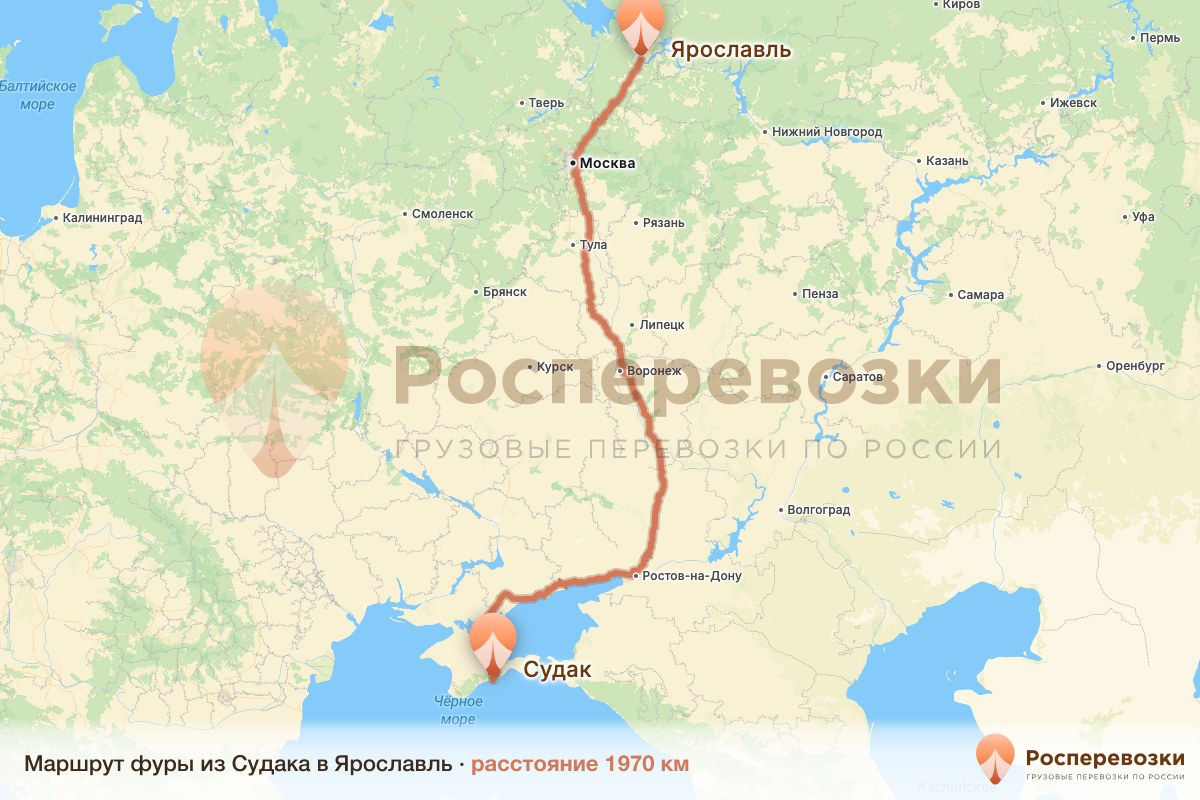 Фура Судак Ярославль