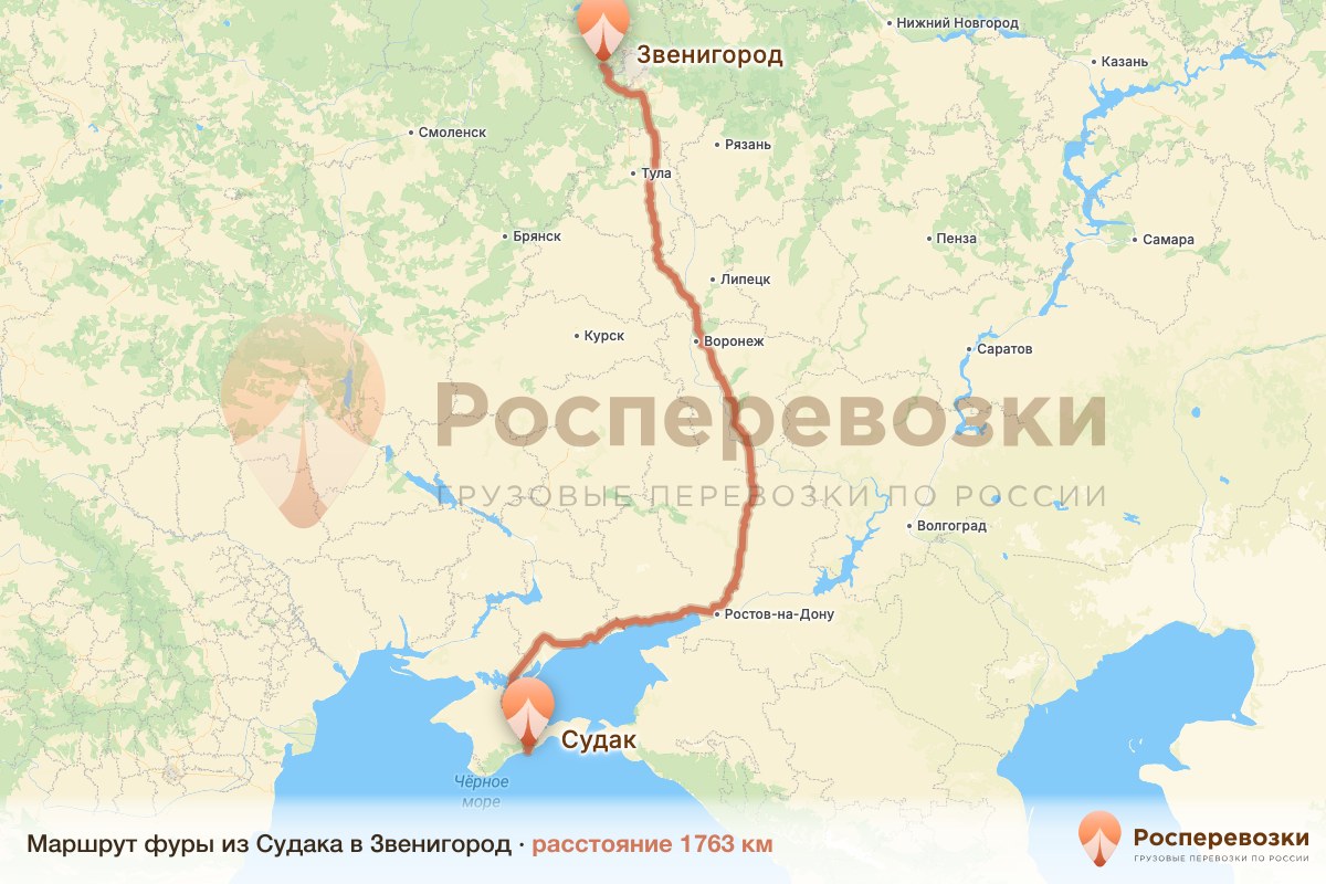 Фура Судак Звенигород