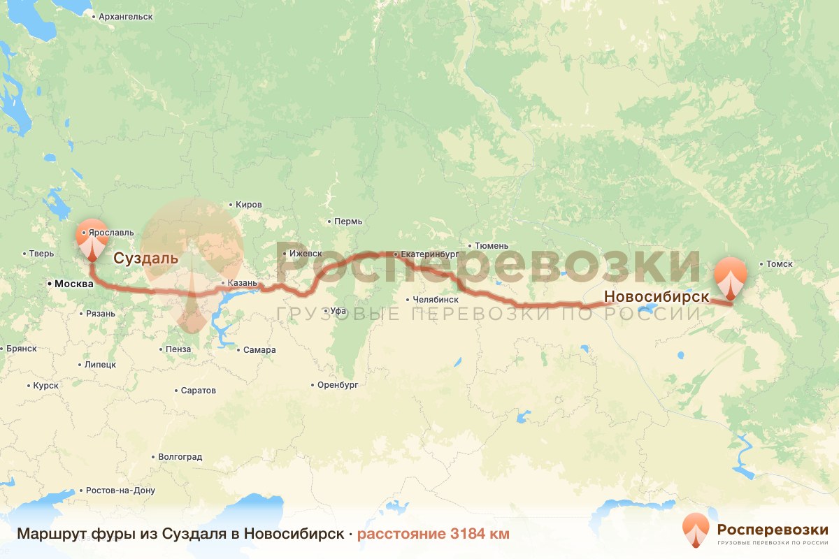 Фура Суздаль Новосибирск
