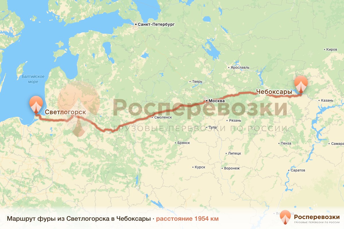 Фура Светлогорск Чебоксары