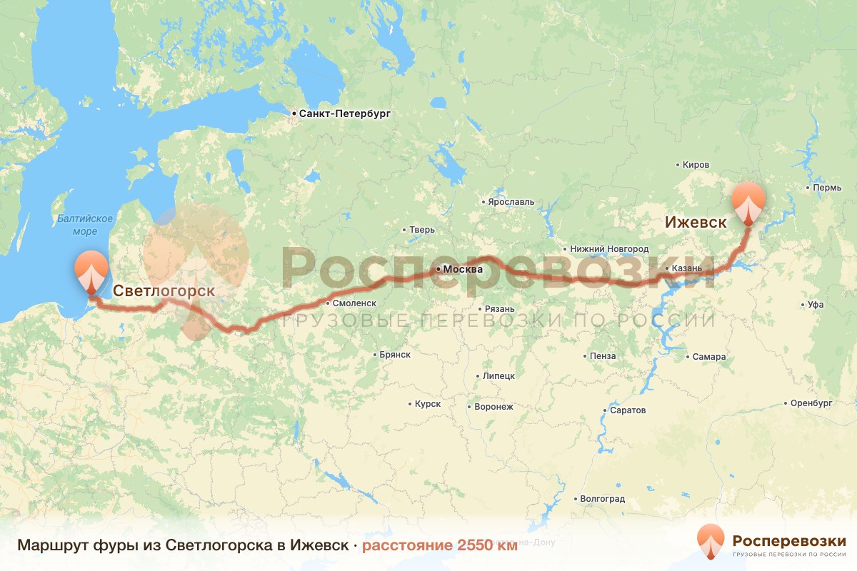 Фура Светлогорск Ижевск