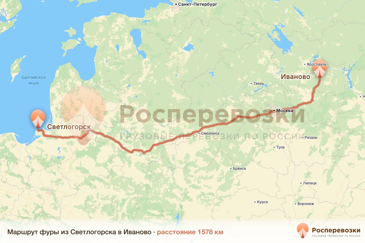 Фура Светлогорск Иваново