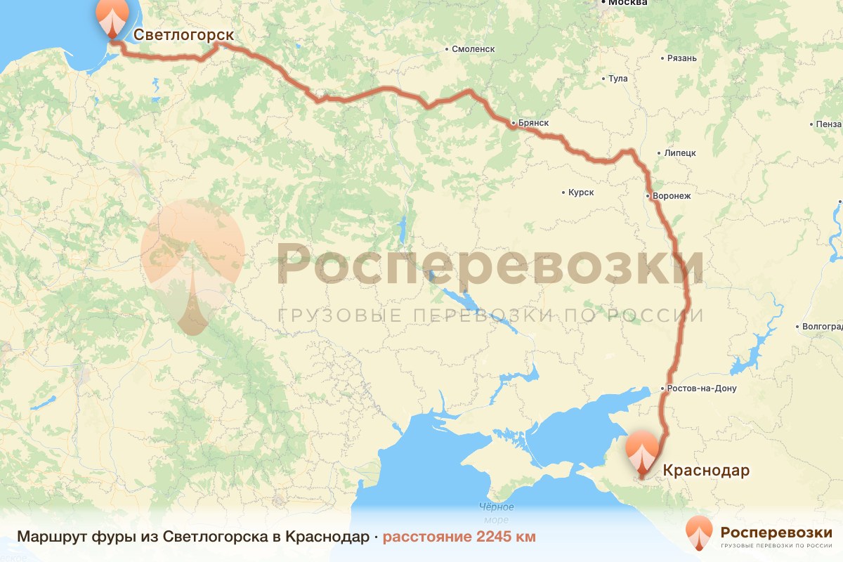 Фура Светлогорск Краснодар