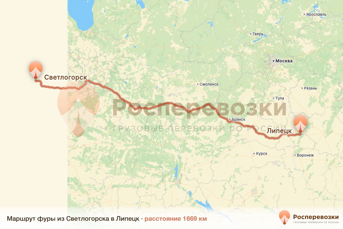 Фура Светлогорск Липецк