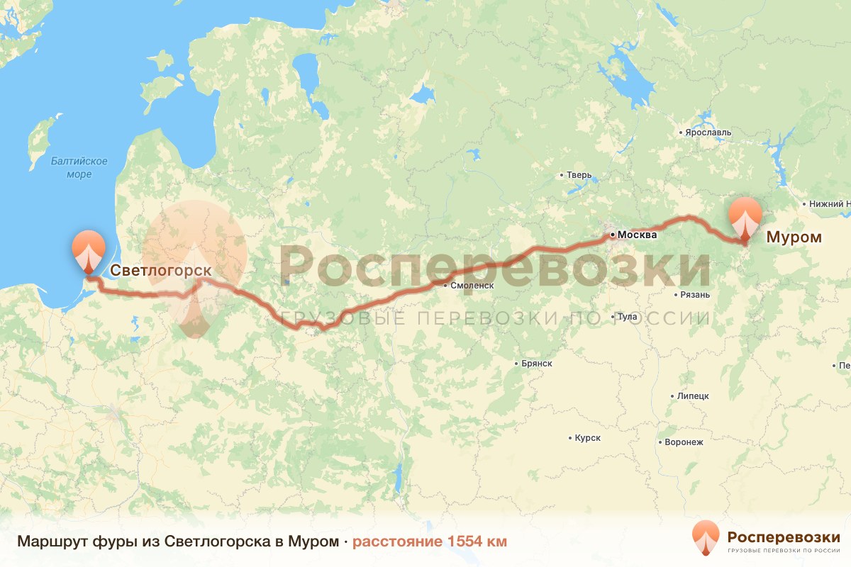 Фура Светлогорск Муром