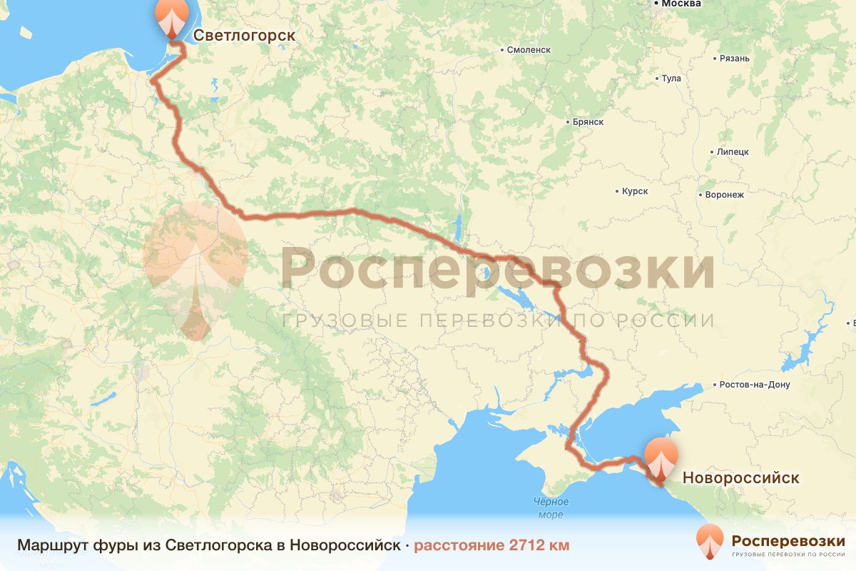 Фура Светлогорск Новороссийск