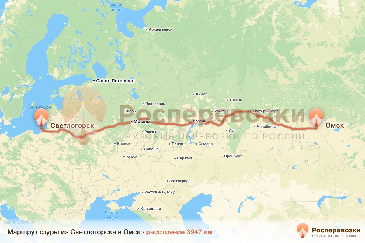 Фура Светлогорск Омск