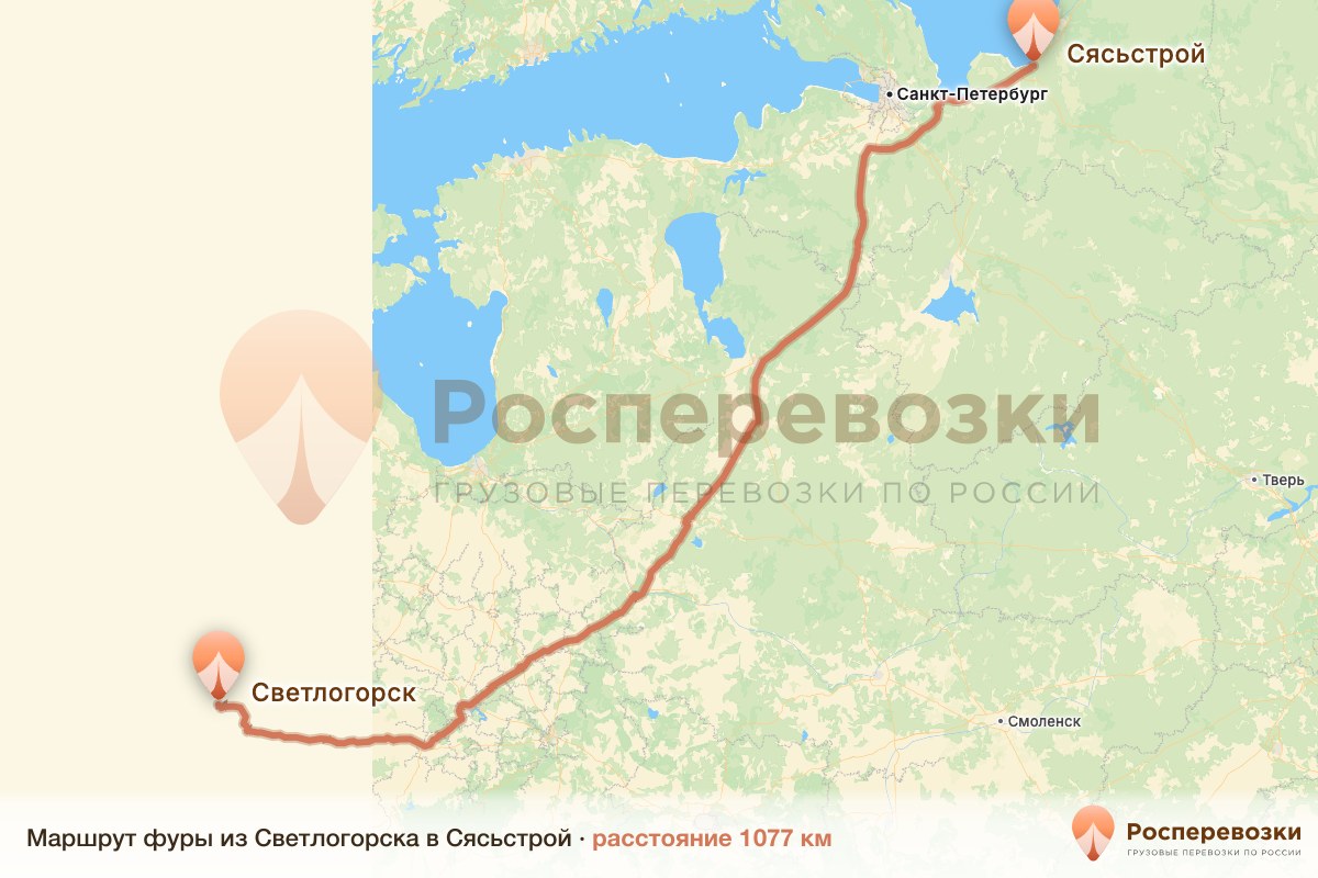 Фура Светлогорск Сясьстрой
