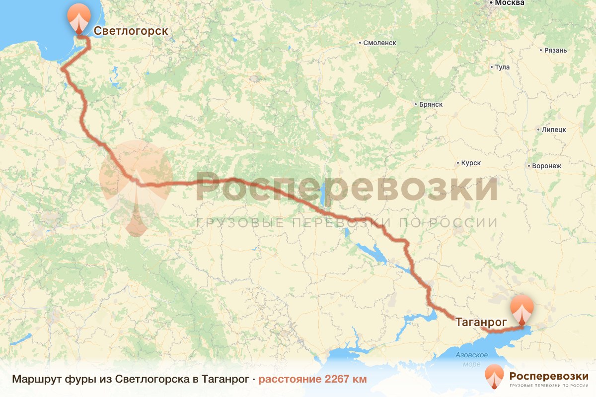 Фура Светлогорск Таганрог