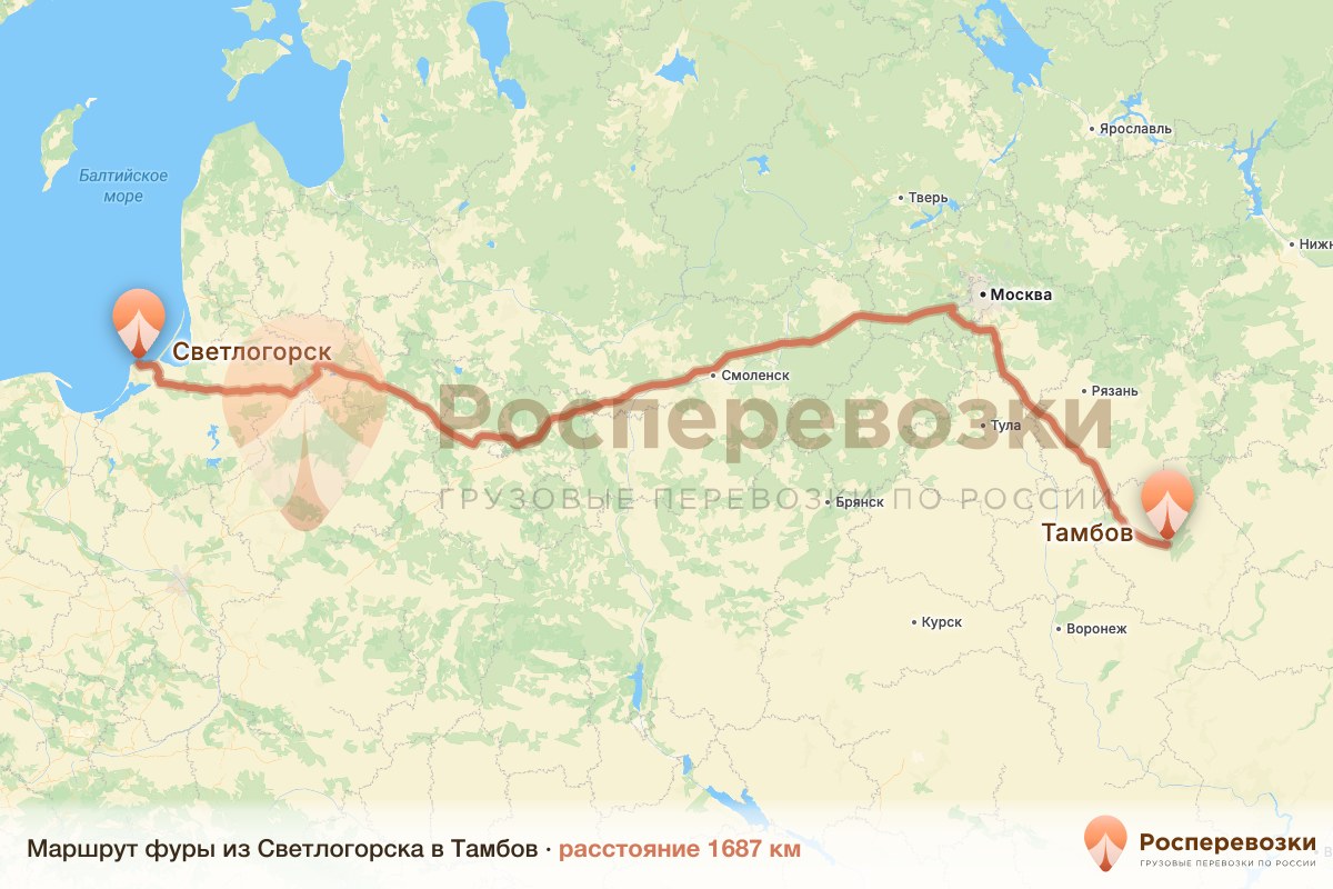 Фура Светлогорск Тамбов