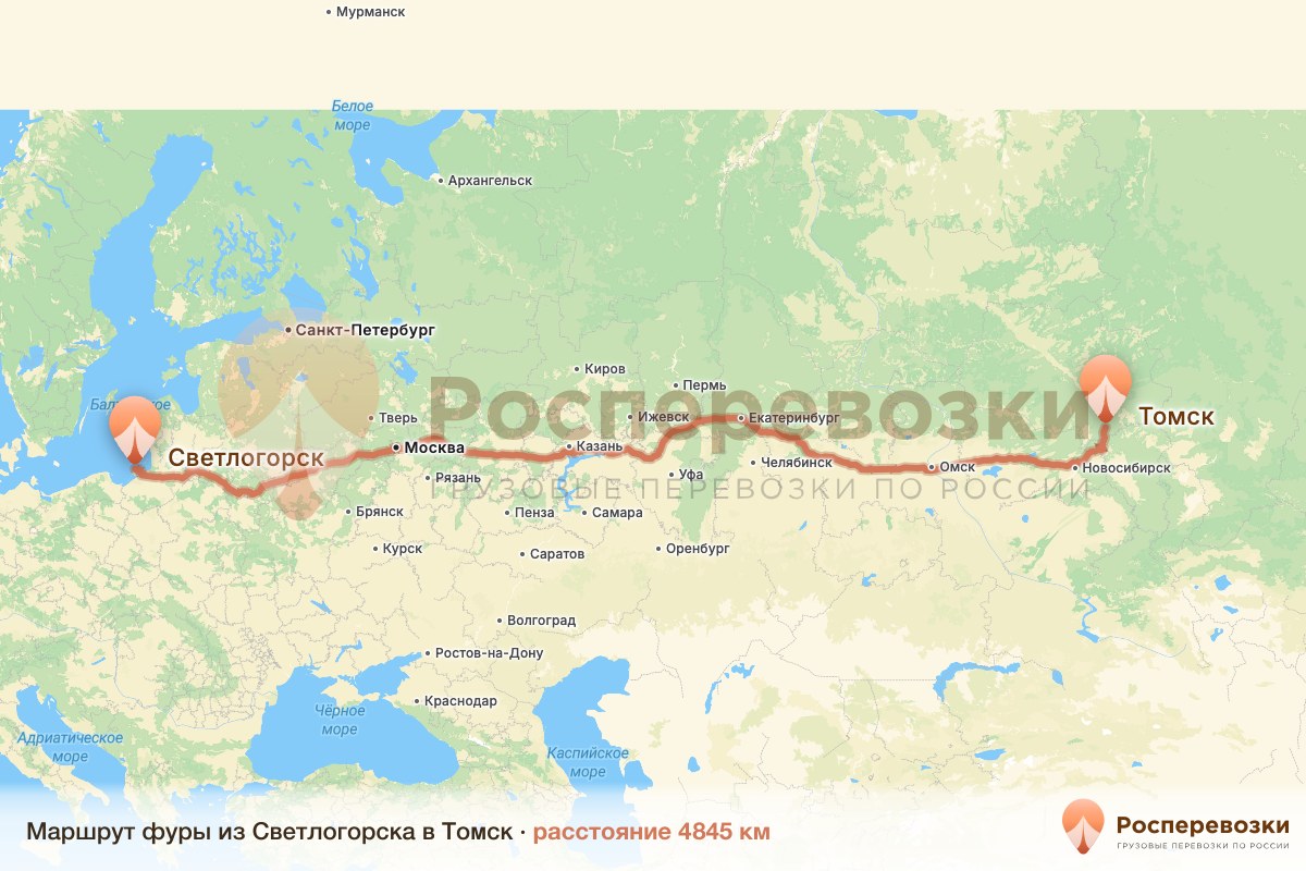 Фура Светлогорск Томск