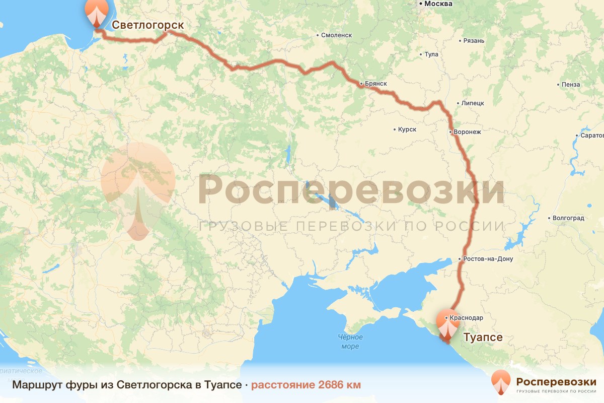 Фура Светлогорск Туапсе