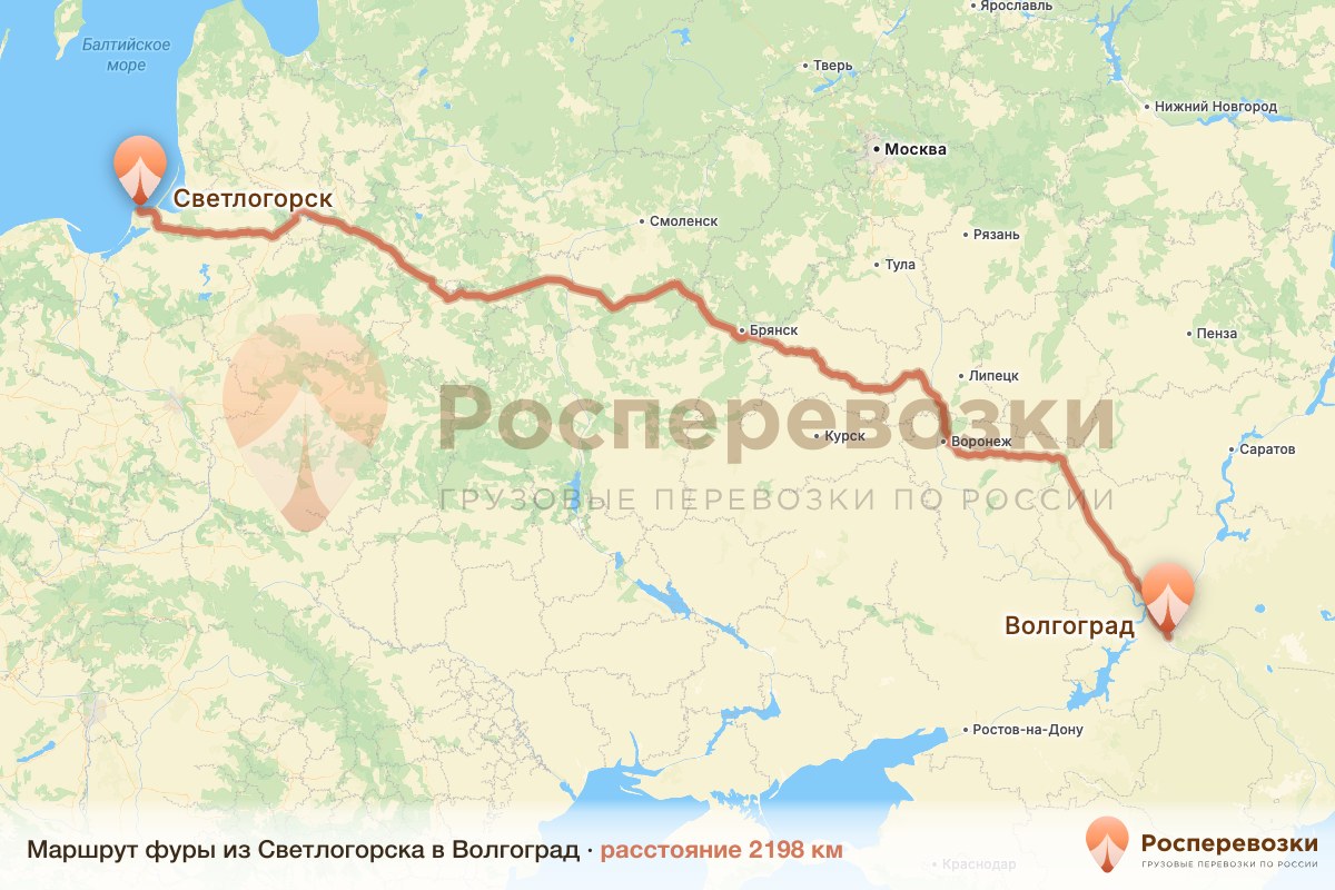 Фура Светлогорск Волгоград