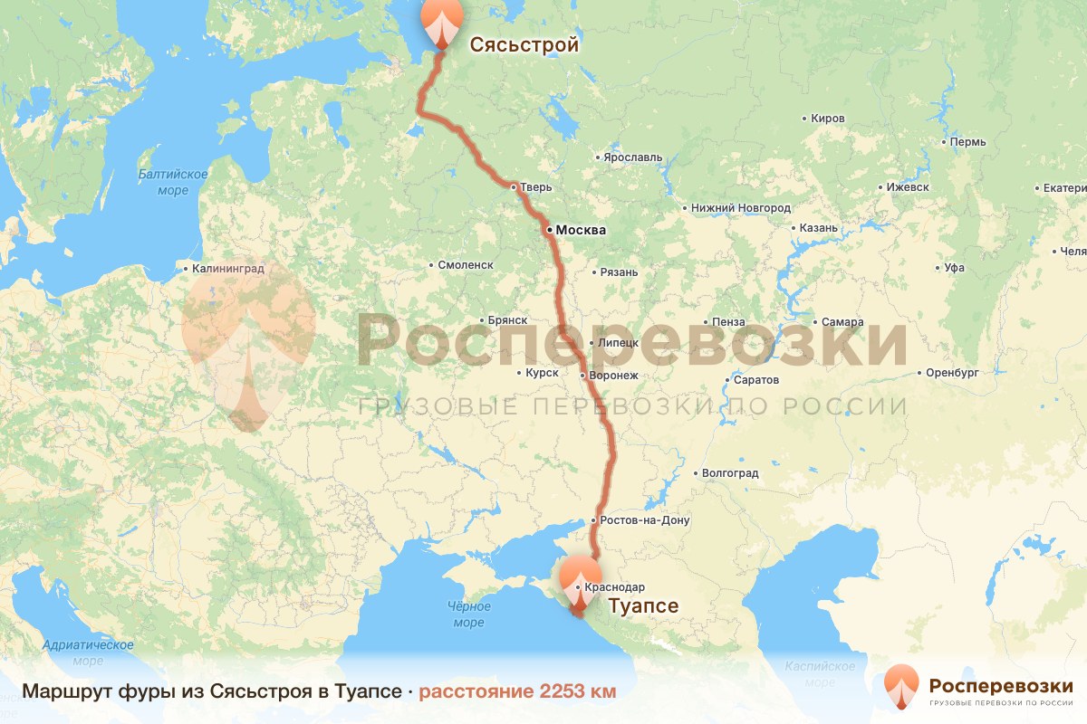 Фура Сясьстрой Туапсе