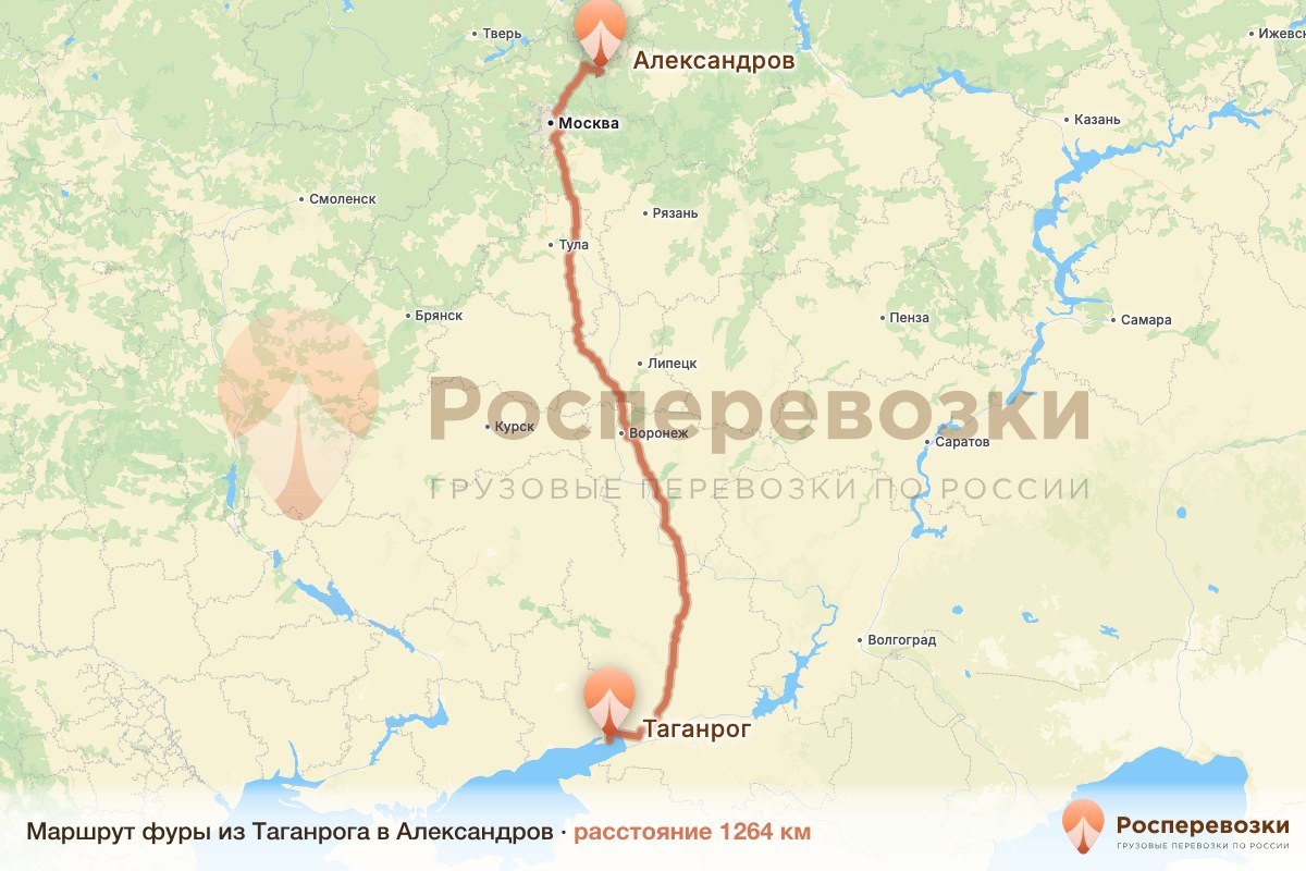 Фура Таганрог Александров
