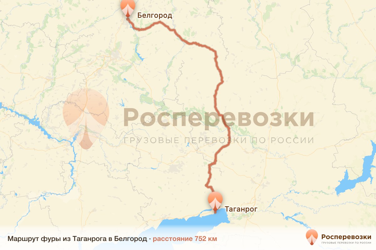 Фура Таганрог Белгород