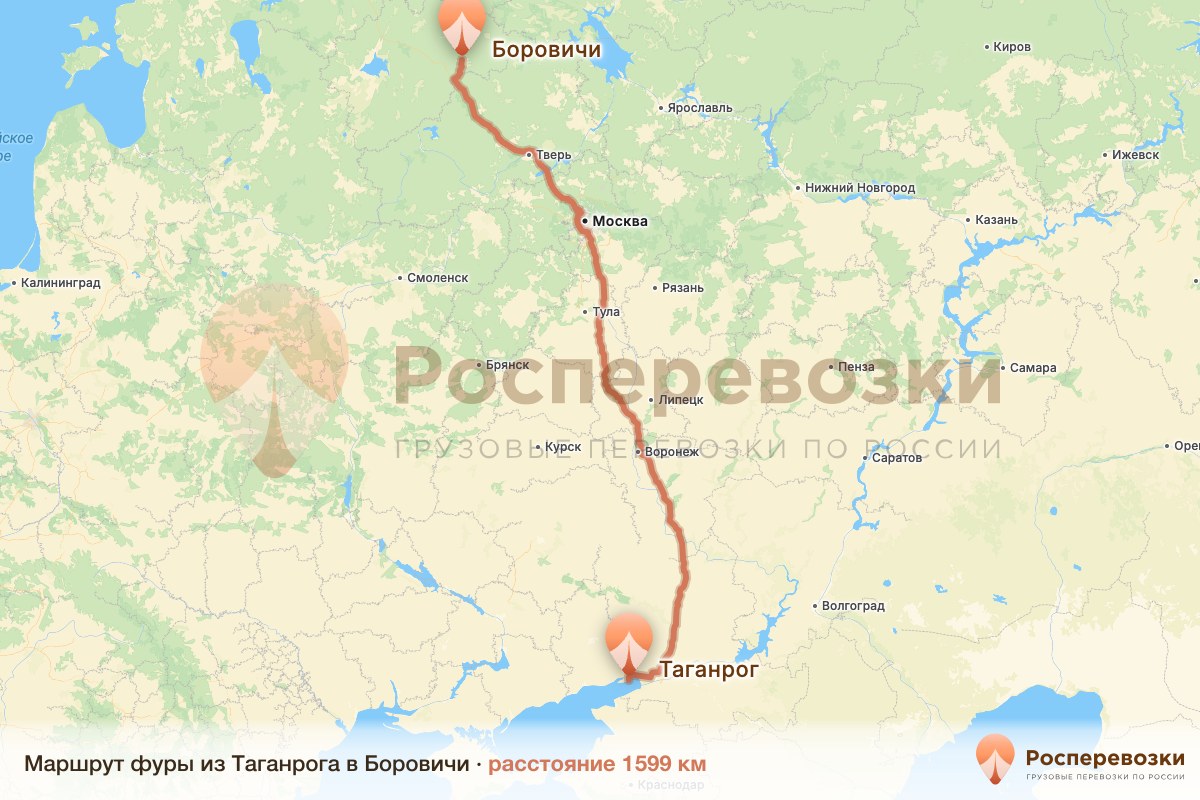 Фура Таганрог Боровичи