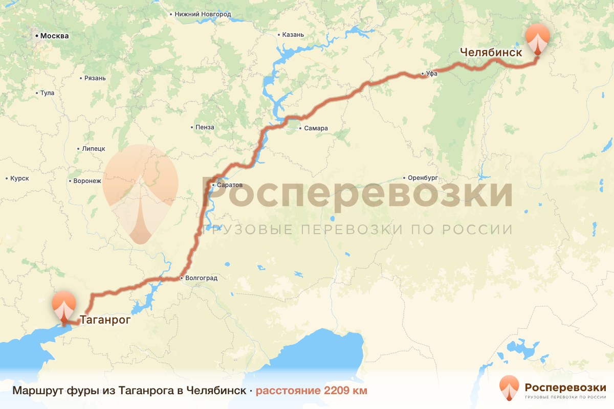 Фура Таганрог Челябинск