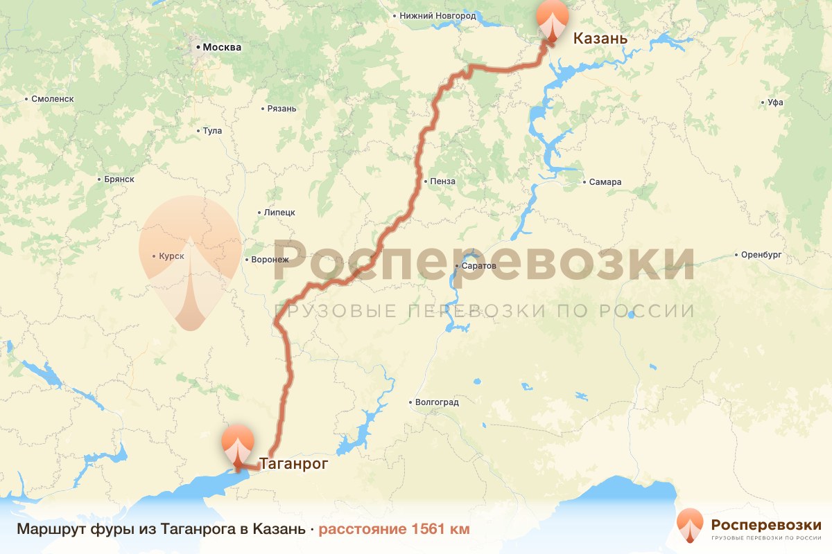 Фура Таганрог Казань