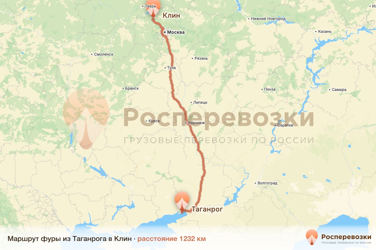 Фура Таганрог Клин