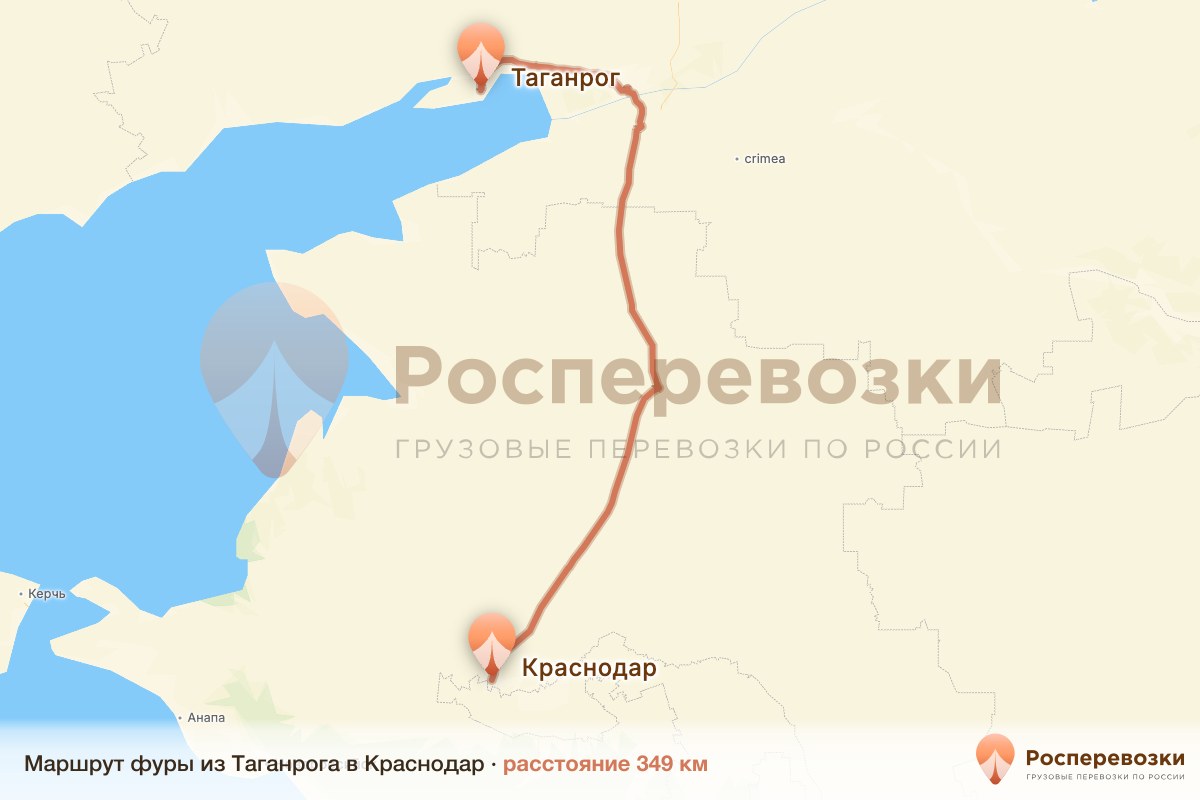 Фура Таганрог Краснодар