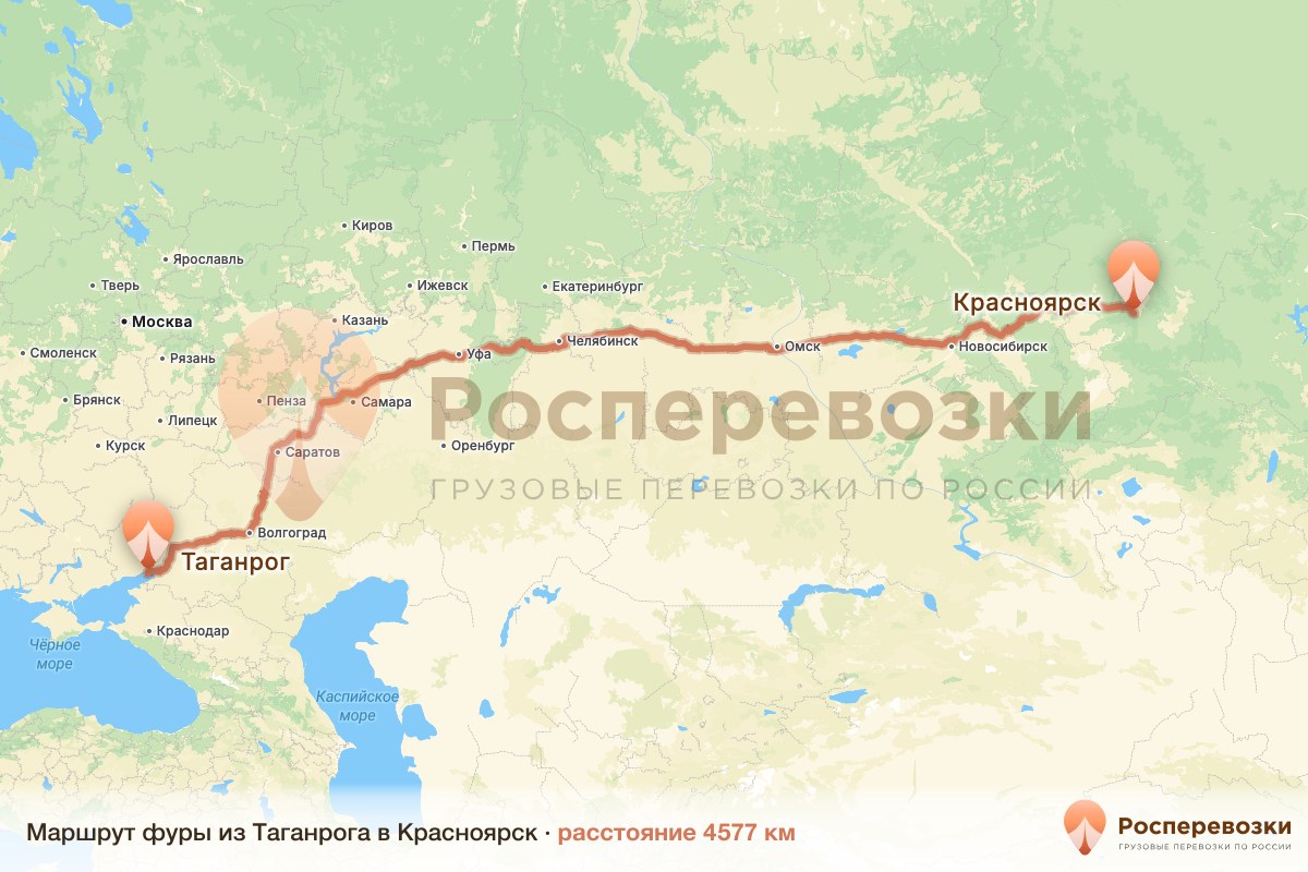 Фура Таганрог Красноярск