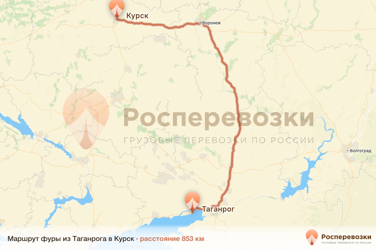 Фура Таганрог Курск