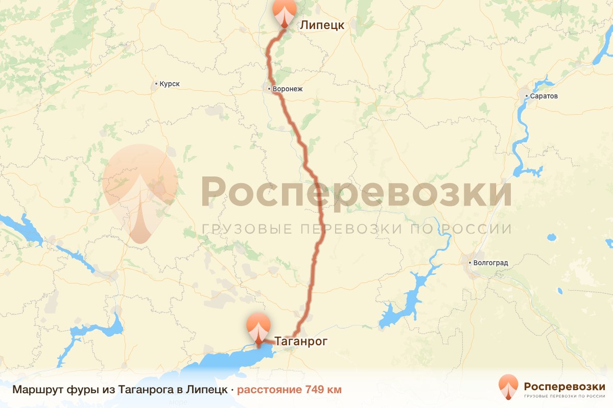 Фура Таганрог Липецк