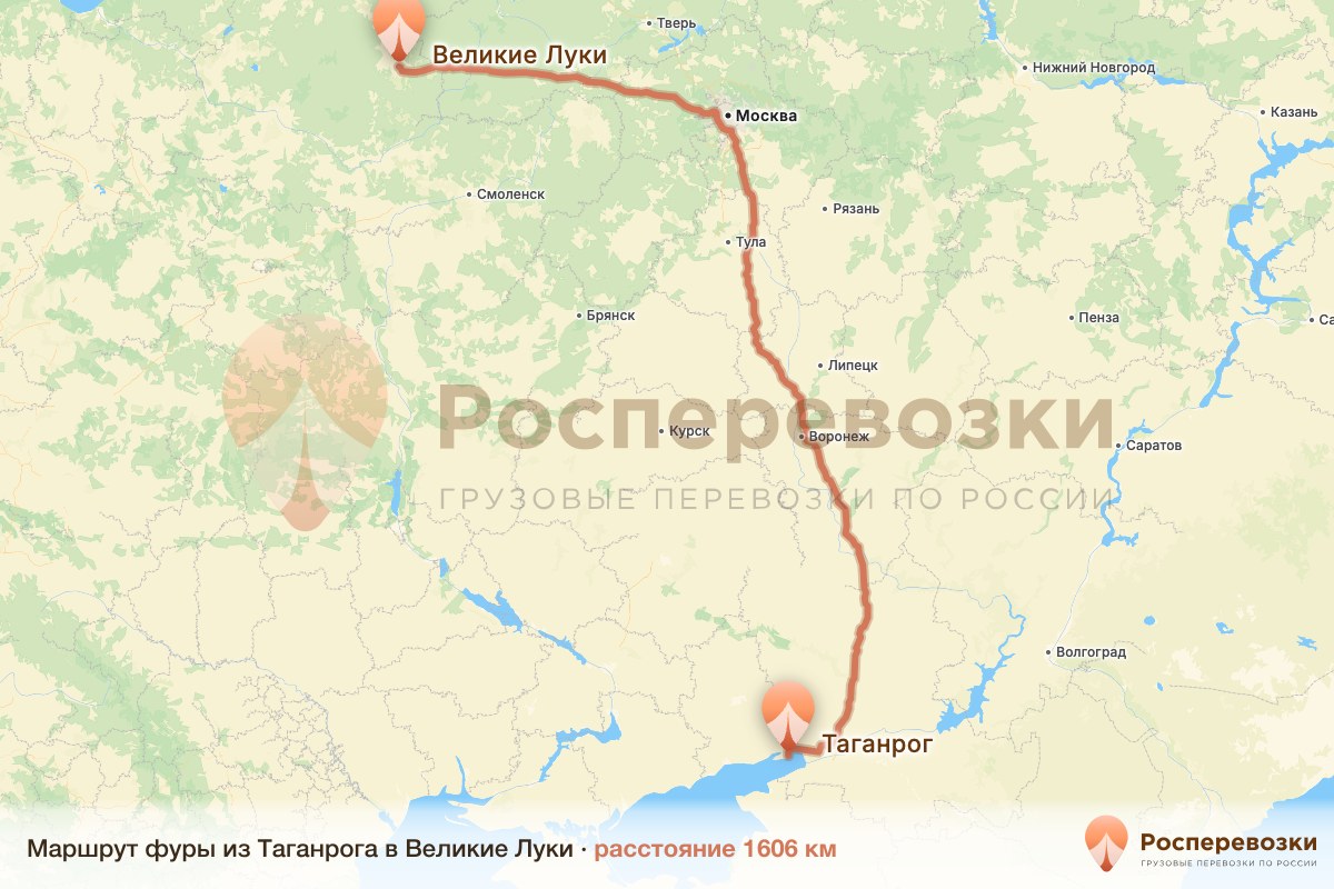 Фура Таганрог Великие Луки