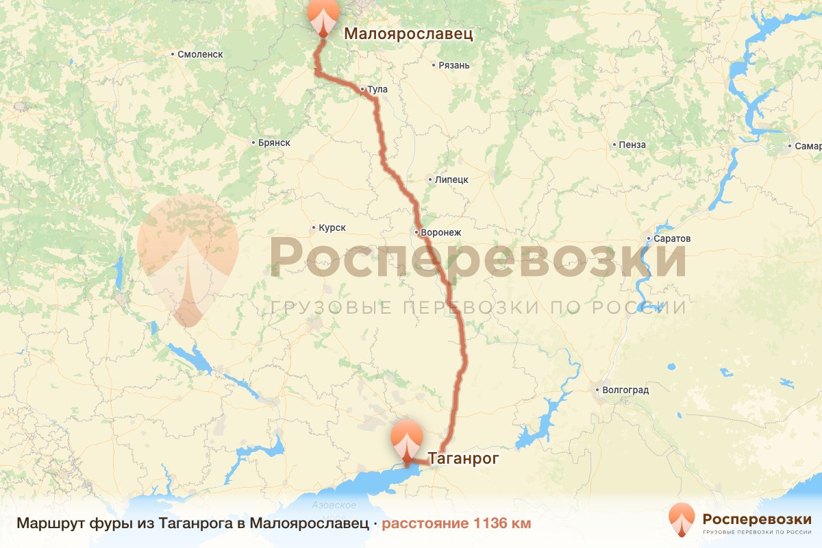 Фура Таганрог Малоярославец