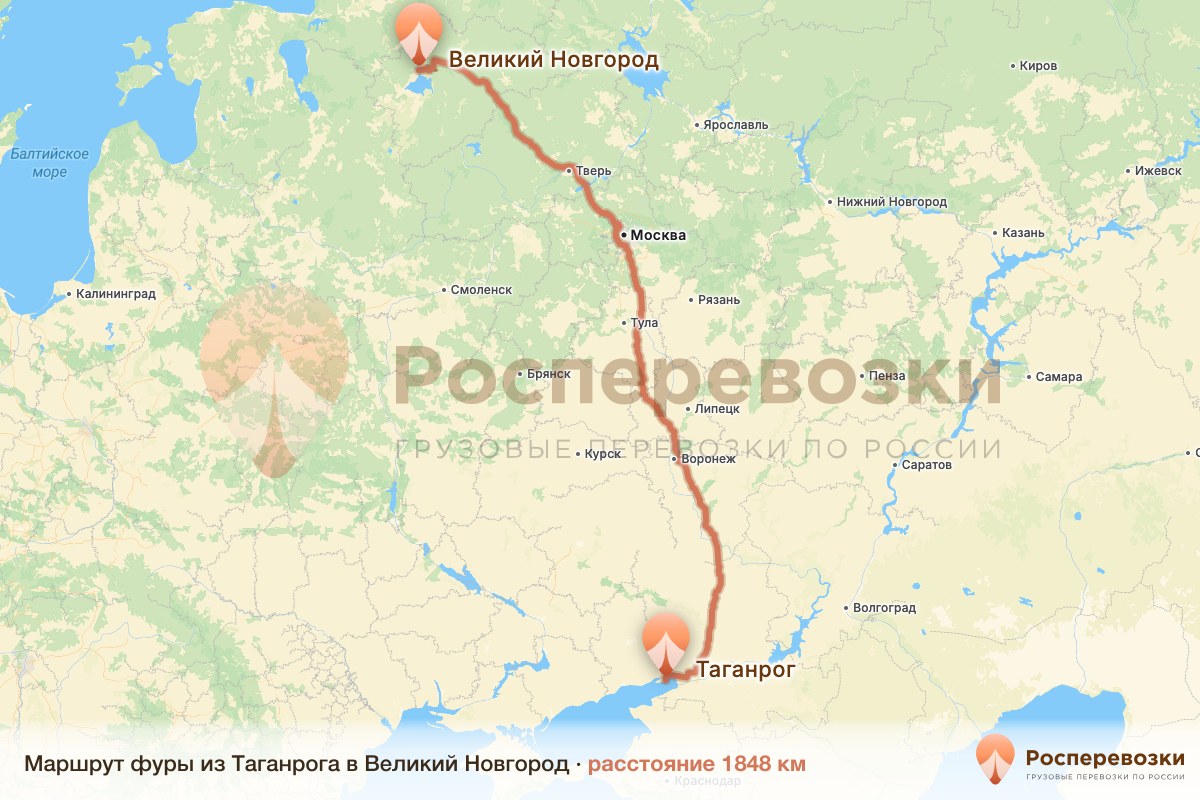 Фура Таганрог Великий Новгород