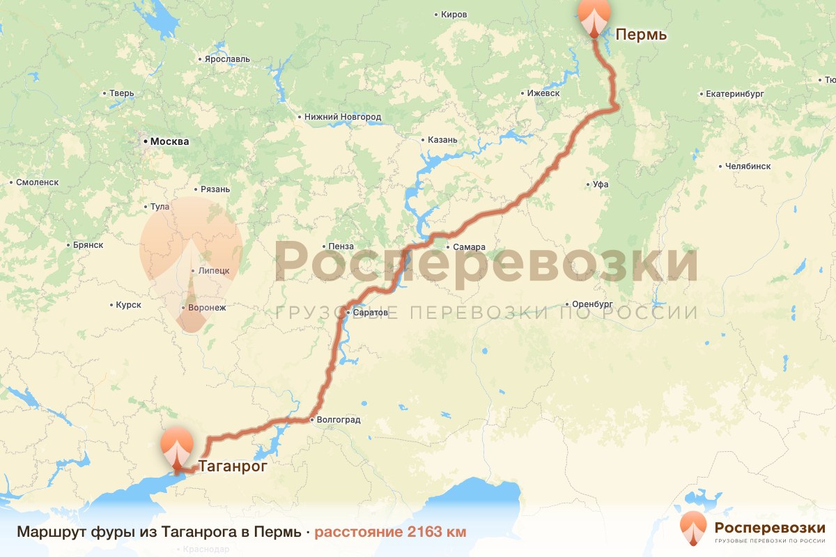 Фура Таганрог Пермь