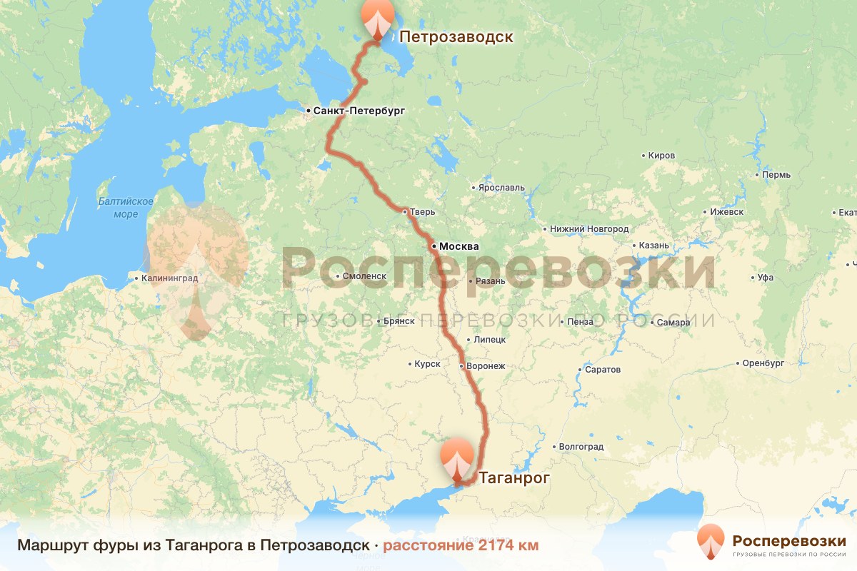 Фура Таганрог Петрозаводск
