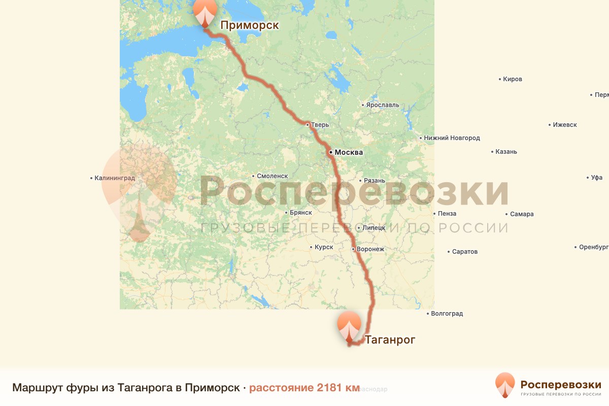 Фура Таганрог Приморск