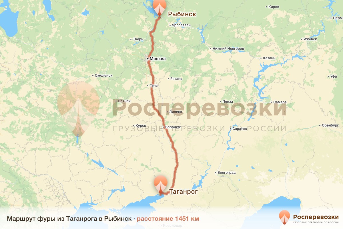 Фура Таганрог Рыбинск