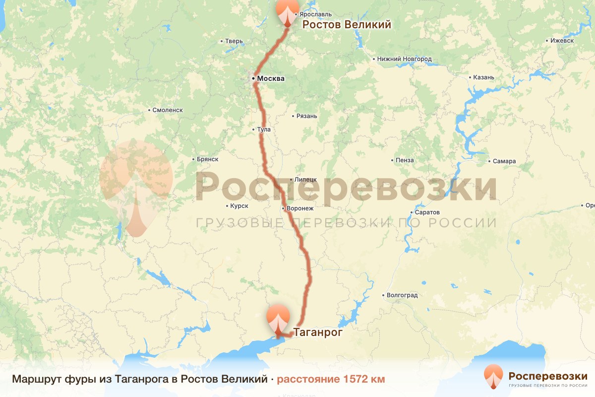 Фура Таганрог Ростов