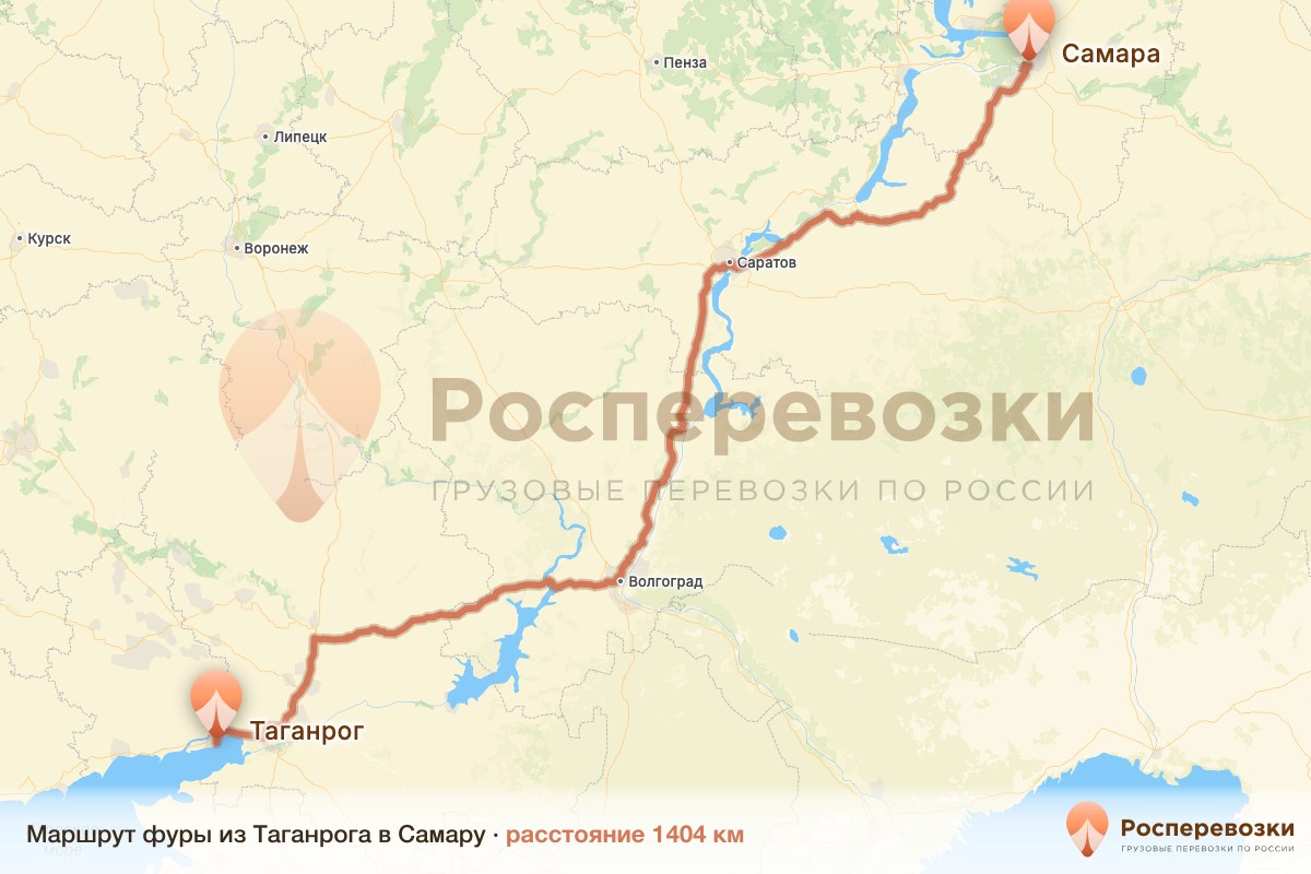 Фура Таганрог Самара