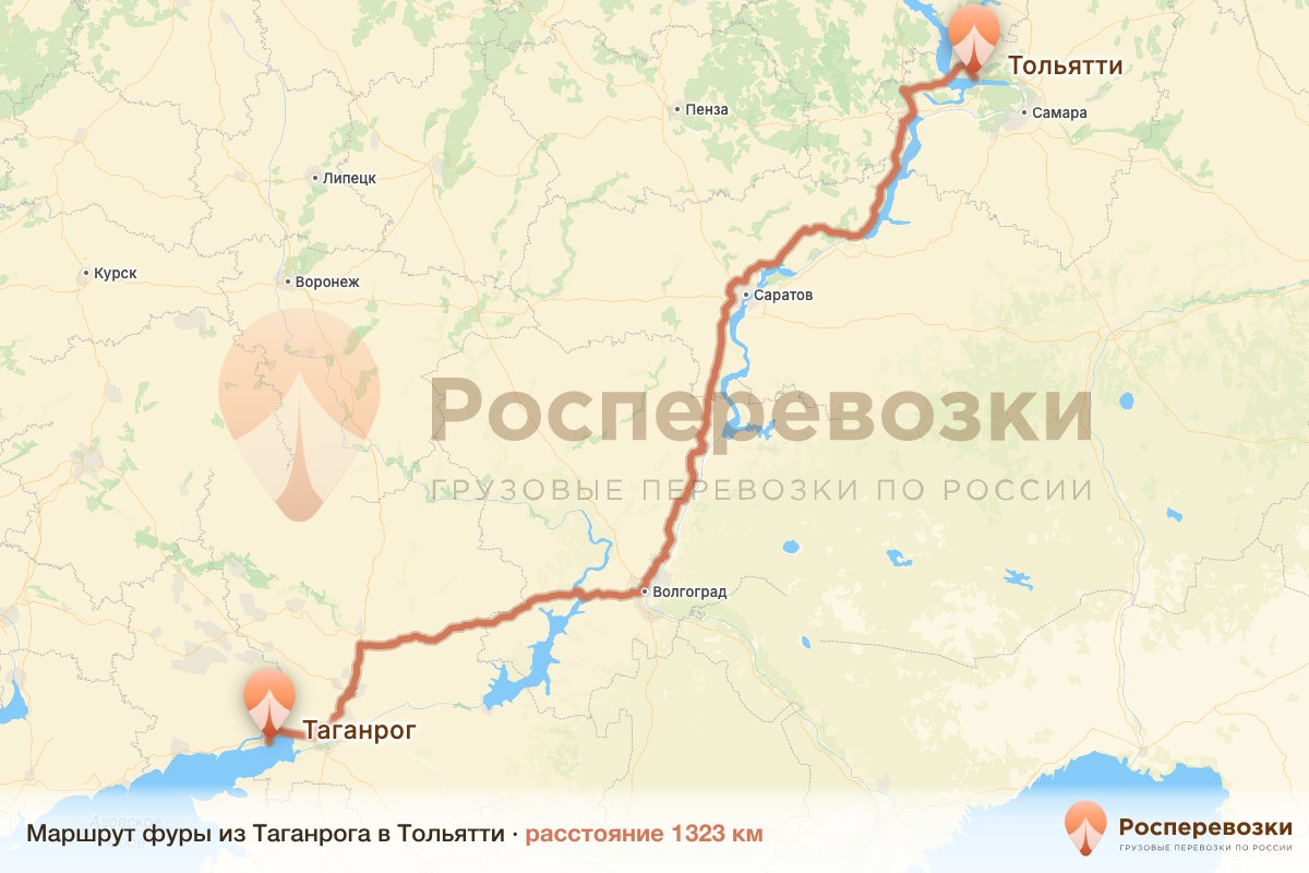 Фура Таганрог Тольятти