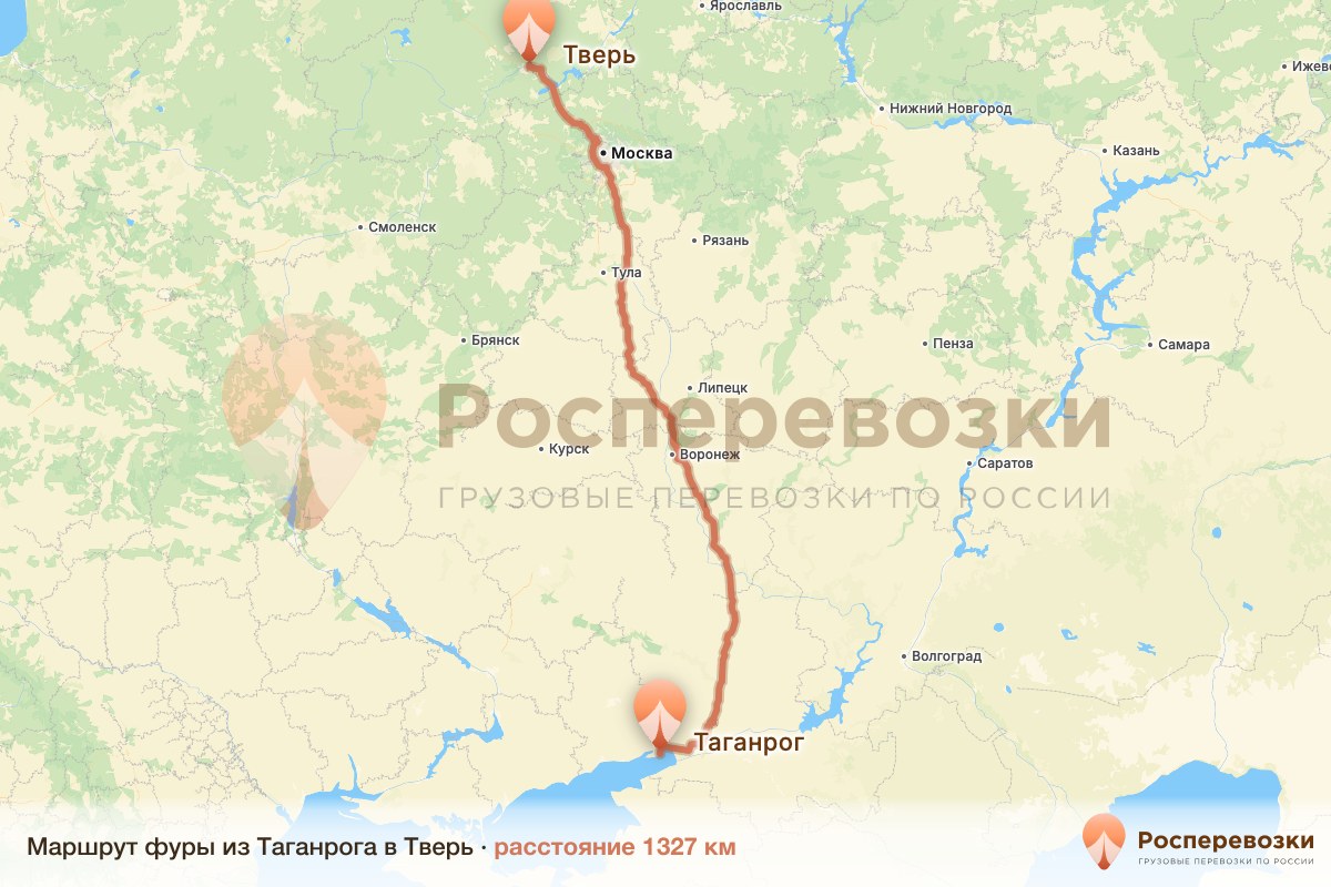 Фура Таганрог Тверь