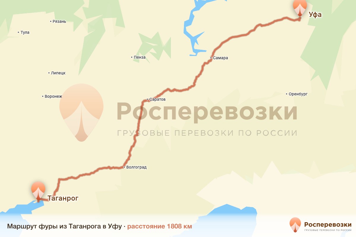 Фура Таганрог Уфа