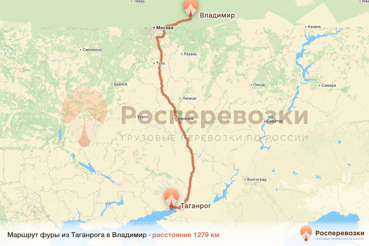 Фура Таганрог Владимир