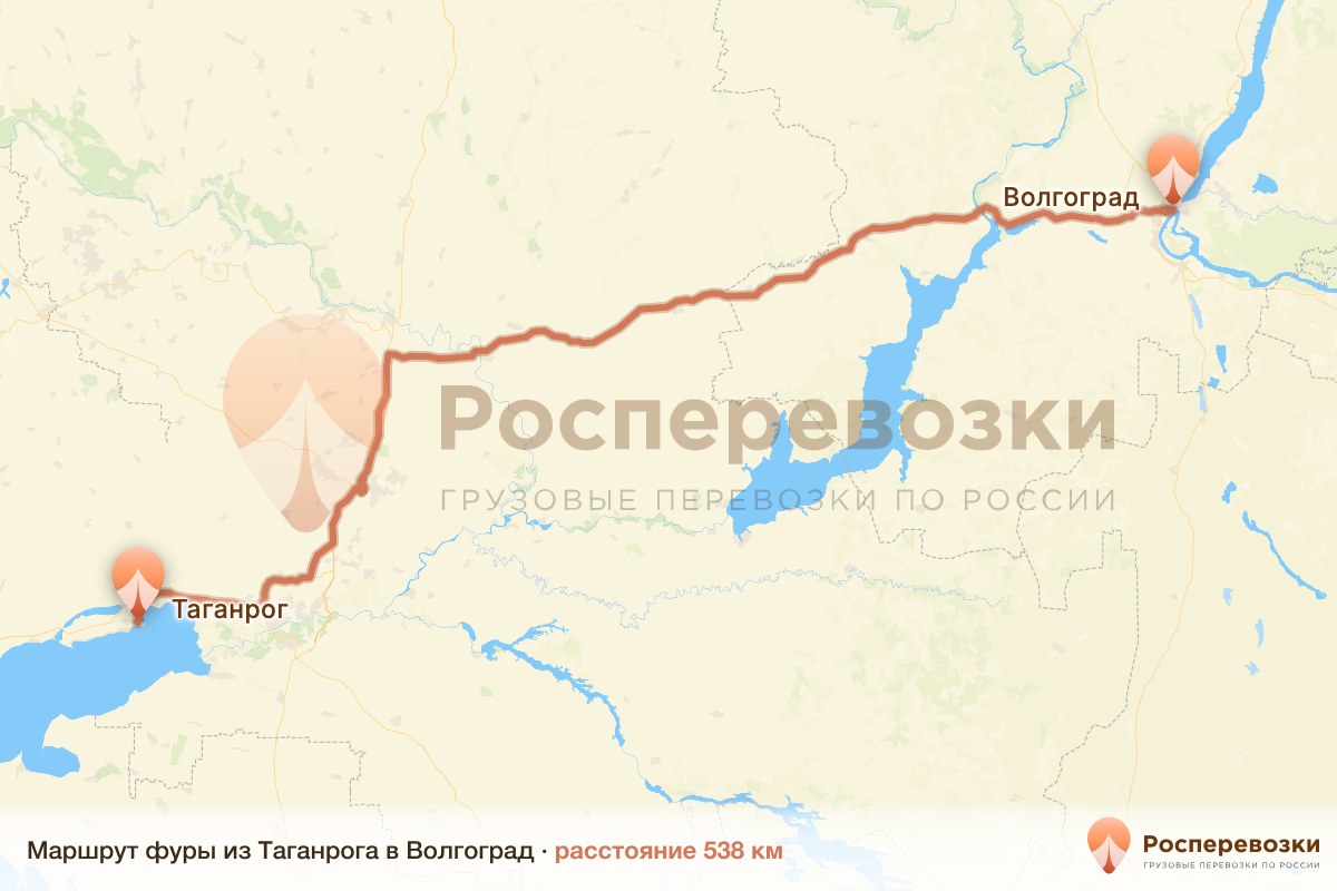 Фура Таганрог Волгоград
