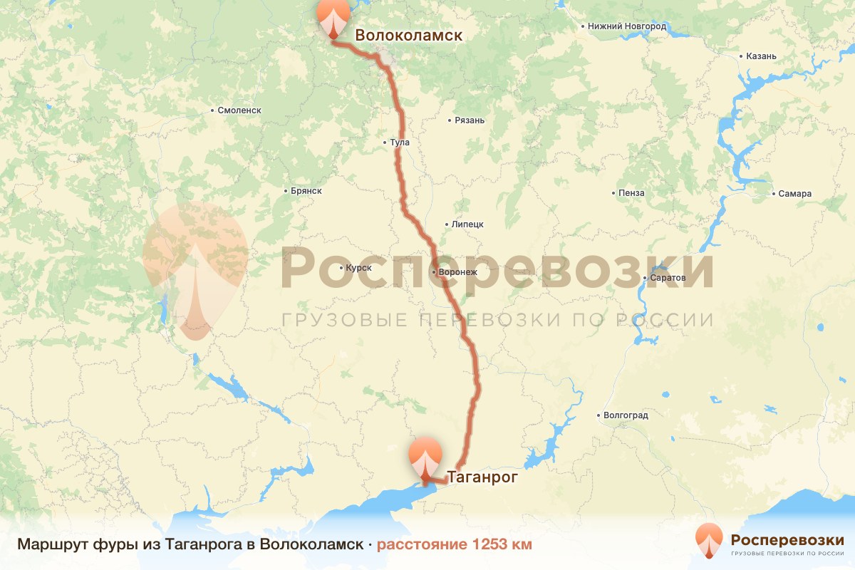 Фура Таганрог Волоколамск
