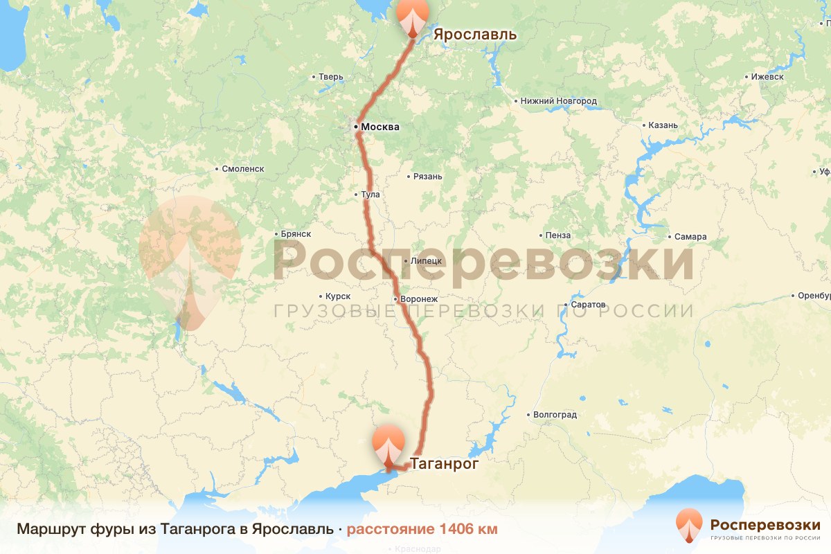 Фура Таганрог Ярославль